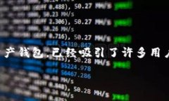 tpwallet如何进行交易在当今