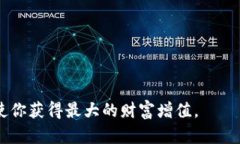   胜威集团区块链钱包是否