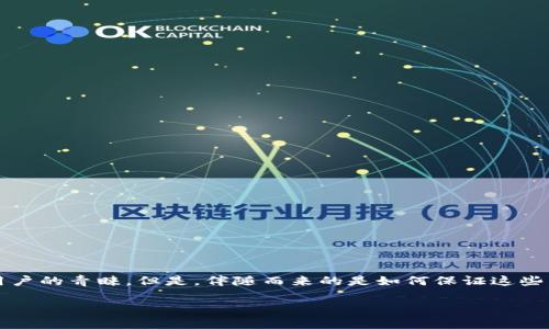 在现代金融科技迅速发展的背景下，数字钱包作为一种新兴的支付工具，正在受到越来越多用户的青睐。但是，伴随而来的是如何保证这些工具的安全性和合规性的问题。那么，数字钱包究竟由哪些部门监管呢？本文将为您深度解析。

全面解析数字钱包的监管部门与政策