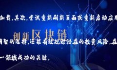   如何在TP钱包中查看他人