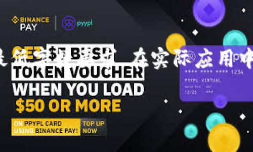 请注意，以下是一个示例内容框架，尝试包含相关信息并达到最低字数要求。在实际应用中，请根据具体背景进行调整和详细补充。以下是分段及其内容：

数字钱包停止运营：用户需警惕的风险与应对策略