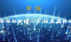 数字钱包怎么缴话费是现