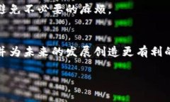 bajouti轻松注销企业数字钱