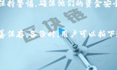 区块链云钱包的定义与意