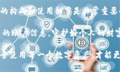 tpwallet密码有大小写之分吗