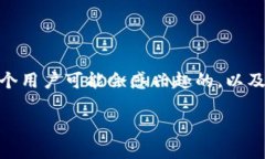 思考和关键词对于“toke