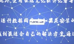   探索！手机上能否安装两