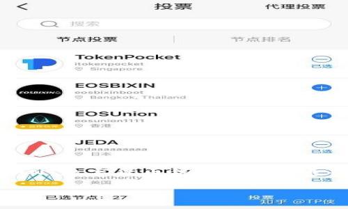 ANT数字货币钱包APP

在现代数字经济中，数字货币正以其独特的方式改变着我们的生活。对于那些希望进入这一新的金融世界的人来说，数字货币钱包是必不可少的工具。在众多钱包应用中，ANT数字货币钱包以其出色的功能和用户友好的界面脱颖而出。在这篇文章中，我们将深入探讨ANT数字货币钱包APP的特点、优势以及使用体验，帮助你更好地理解它为何成为越来越多用户的首选。

精致安全的ANT数字货币钱包APP，陪伴你的投资旅程
