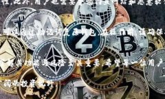   加密钱包的多功能用途揭