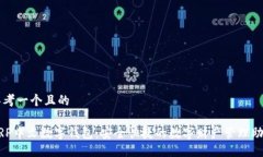 思考一个且的XRP中文数字