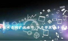 # 如何在TPWallet中出售您的