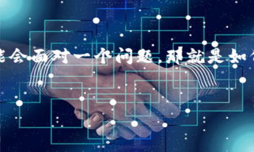 在今天这个数字化和社交网络盛行的时代，电子钱包已经成为了我们生活中不可或缺的一部分，特别是红包功能，让我们的生活增添了不少乐趣和便利。然而，有些用户可能会面对一个问题，那就是如何关闭钱包中的红包数字显示。这一功能虽然在某种程度上为用户带来方便，但也可能因为隐私或者个人偏好的原因，需要进行调整。那接下来就让我们深入探讨这个话题。

优质
如何优雅地关闭钱包红包数字显示，保持隐私而不失风度