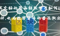 TPWallet：背后的国家故事在