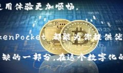 简化货币转账，畅享 Tok