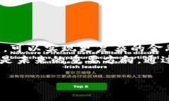 加密货币钱包通常被称为