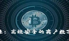 : 轻松掌握未来: 高效安全