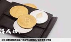   如何轻松在TPWallet上架代