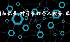 思考一个且的 在现代数字