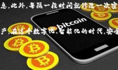 什么是TPWallet支付密码？在