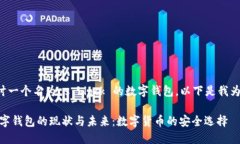 看起来您在探讨一个名为