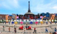 注意：由于文本输出的限