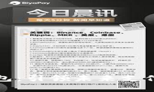 摩登数字钱包：引领未来支付的智能选择