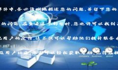 要找到tpwallet的人工客服，