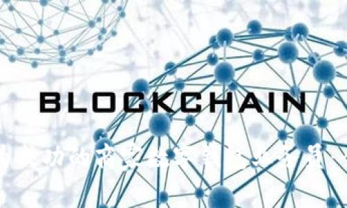 如何成为成功的商家数字钱包业务员：全面指南