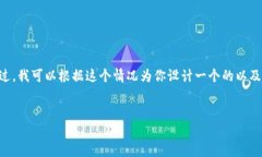 很抱歉，关于＂tpwallet链接