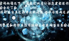 在现代数字资产管理的世