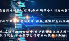  全面解析微信钱包数字证