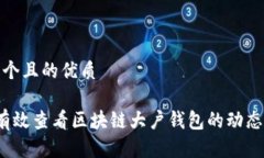 思考一个且的优质 如何有