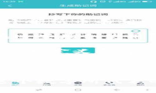 5元钱的组成：你不知道的数字背后

当我们说到“5元钱”时，许多人可能会自然会到这是一张或几张纸币。但实际上，这个“5元”不仅仅是一个简单的面额，它的背后代表着很多丰富的故事和文化，甚至涉及到一些基本的数学概念。今天，我们就来深入探讨5元钱的组成，以及它与我们生活中各个方面的关系。

数字的构成与面额的意义

首先，5元钱在中国的纸币中通常是以“5元人民币”的形式出现。这张纸币的面额被我们称之为“5”，它的字面意思并不仅仅是数字5，更多的是无数经济活动的催化剂。在我们日常生活中，这5元不仅可以用来买一杯奶茶、一个包子，甚至能帮助我们在一些小商贩那里完成交易。

那么，数字5到底包括哪些方面呢？我们可以从几个维度去探讨：

面额的种类与形式

5元钱既可以有一张纸币，也可以是五个一元硬币。在大多数情况下，纸币因为其单一性，使用起来更方便，而硬币可能在某些特定场合更为实用。无论是哪种形式，5元这个数字背后，其实都反映了人们对价值和货币的理解。

5的数学意义

从数学的角度来看，5是一个自然数，一个整数。它可以是一个奇数，也是一种对称的数字。在很多文化中，数字5被认为是幸运的，特别是在中国文化中，有“众五之道”的说法，强调了五的平衡与和谐。这也使得5元在某种程度上被赋予更多的象征意义。

5元在社会经济中的价值

尽管5元在经济大环境中看似微不足道，但它却在很多情况下发挥着重要作用。在一些小型市场或者街边摊位，一杯饮料、一份快餐，甚至是一次小小的交通费用，都可能用到5元。这看似简单的一张纸币，却在日常生活中隐藏了许多经济学的原理，比如消费、价值交换和交易的概念。

5元的文化象征

5元在中国不仅仅是一种货币，它还与文化和社会习俗紧密相连。比如说，在春节期间，很多家庭会准备一些红色的红包，里面装着5元或10元的钱，作为对年轻一代的祝福和鼓励。这种行为其实是传统文化的延续，也是社会交往的一种形式。

数字5的四个相关关键词

人民币, 货币, 经济, 文化/guanjianci

相关问题探讨

除了上述的数字5的构成与意义，我们还可以考虑以下两个相关问题：

1. 如何利用小额现金（如5元）提升生活品质？

在日常生活中，我们如何有效地利用小额现金来提升我们的生活品质呢？

对于很多人来说，5元可能是无法想象的巨额，但在一些小的消费场合，它却能带来意想不到的效果。比如，一杯价位在5元的咖啡或者一份小吃，可以在工作日的忙碌中，为我们提供短暂的放松；在周末的闲暇时光，它能让我们与朋友共享美好的时光。在这种情况下，5元并不只是一个数字，它是生活中一点点小幸福的象征。

当然，合理规划这样的小额消费也能大大提升我们的生活质量。比如，可以在一个星期的消费中，划分出一定的预算用于休闲娱乐；或者说我们可以预留这5元作为一个特别的“惊喜基金”，在某一天用来奖励自己。通过这样的方式，我们可以将小额支付变为生活中的乐趣，进而在忙碌的日常中找到属于自己的小确幸。

2. 小额纸币在未来的发展趋势是什么？

随着数字货币的流行，小额纸币的未来发展将会是一个什么样的趋势呢？

近年来，随着移动支付的迅猛发展，很多国家都在探索如何更好地适应数字经济的发展。在这种背景下，小额纸币的地位似乎有点岌岌可危。人们可能会认为，像5元这样的小额纸币有朝一日将被完全取代。然而，现实却是这样的预测或许只是部分正确。

虽然电子支付的便利性无可否认，但小额纸币在某些场合下依然具有无可替代的优势。比如说，在一些小型商贩、集市或者偏远地区，小额纸币仍然是主要交易方式。人们在这些场合使用纸币，会避免因网络信号弱或是支付工具故障而产生的不便。而且，从某种程度上来说，纸币在情感层面上也产生了独特的文化价值，很多人对手里捏着的纸币有种亲切感。

因此，未来的小额纸币可能会与数字货币和平行共存，形成传统与现代的碰撞。我们也许会看到，小额纸币不仅保留了它的实用价值，还能在新的经济环境中通过某种方式重新定义自身的存在。

总结

5元这个数字，看似简单，其实蕴藏着丰富的文化、经济与社会意义。在我们的日常生活中，无论是通过消费提升生活品质，还是在小额纸币未来的思考中，我们都能感受到这个数字所代表的更深层次的东西。让我们珍视这份简单而美好的存在，继续在生活的点滴中发现属于自己的价值。