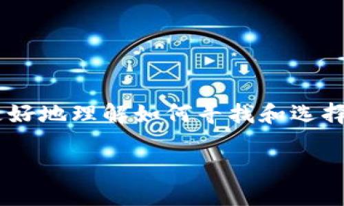 还没有 tpwallet 的相关信息，但我可以为你提供一个关于数字钱包下载以及使用的指南，帮助你更好地理解如何寻找和选择合适的数字钱包。此外，我可以提供一些与这个主题相关的问题，希望这些问题和解答能够帮助到你。

### 如何安全下载并使用数字钱包：全面指南