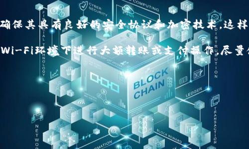 数字钱包余额不足时的应对文案

在如今的数字时代，数字钱包已经成为我们生活中不可或缺的一部分。无论是在线购物、转账，还是订餐、支付各种服务，数字钱包都给我们带来了极大的便利。但有时，我们可能会遇到“余额不足”的窘境，这种时候，我们需要一个简洁而有趣的文案来表达这种心情，并提醒自己及时充值。以下是一些关于“数字钱包余额不足”的文案灵感，希望能帮助大家在这种情况下找到合适的表达!

幽默的文案

1. “我的钱包跟我一样，都需要充电，快来给我点爱！”
2. “余额不足，连买一杯咖啡的钱都没了，生活真是苦啊！”
3. “如果我的数字钱包能说话，它一定会哭着对我说：‘朋友，请给我点钱吧！’”
4. “数字钱包：亲爱的，请你不要让我的余额变得如此寂寞。”
5. “今天的余额让我知道，‘省’这两个字有多重要！”

鼓励充值的文案

1. “生活就像余额，充实才能精彩，快来为你的数字钱包加油吧！”
2. “余额不足？别担心，给我充点电，幸福马上来！”
3. “低余额是个提醒，别忘了充实自己和钱包哦！”
4. “每次余额不足，都是对我钱包的一次深刻反省，快去充值，有更美好的明天！”
5. “别让余额不足打击你的购物欲，赶紧充值，开启新的消费之旅！”

朋友间的调侃文案

1. “我的钱包余额就像我的信心，得了点低潮，快来救我！”
2. “我今天的计划要泡汤了，余额太低，看来得找你借点钱！”
3. “你的钱包比我更有钱，快来给我点‘干粮’吧！”
4. “朋友，我的数字钱包‘罢工’了，能借我几块钱吗？”
5. “原本想和朋友一起吃个大餐，结果我钱包里只有一张过期的卡！”

思考两个相关问题

h4如何避免数字钱包余额不足？/h4

在实际使用中，要避免余额不足的情况，当然我们可以采取一些有效的措施。首先，定期检查自己的数字钱包余额是个好习惯。许多人使用数字钱包时并没有养成定期查看余额的习惯，导致在需要支付时才发现余额不足。因此，设置消费提醒，比如当钱包余额低于某个数值时，手机会发出提示，帮助我们及时充钱。

其次，也可以通过预算管理来控制自己的消费。设定一个每月消费的计划，确保不会超出自己能承担的范围，这样就能做到心中有数，避免余额不足的尴尬时刻。这里面包括记录每一笔消费，定期回顾花费，了解自己的消费习惯，进而调整。

另外，许多数字钱包如今提供了自动充值的功能。你可以设定一个自动充值的额度，当余额低于一定数值时，系统会自动从你的银行账户或信用卡中转入一定金额，这样即使在忙碌的生活中，也不会忘记充值的问题。

h4数字钱包的安全性如何保障？/h4

在使用数字钱包的过程中，安全性是人们最为关注的问题之一。首先，选择一个信誉良好的数字钱包是至关重要的。选择在市场上有口碑、用户评价较高的数字钱包软件，确保其具有良好的安全协议和加密技术，这样可以有效保护用户的资金安全。

其次，用户本身也需要增强安全意识。设置强密码，并定期更换，启用双重认证功能，这样在别人试图登录你的账户时，就会增加阻力。此外，务必关注网络安全，不要在公共Wi-Fi环境下进行大额转账或支付操作，尽量使用安全的网络环境。

最后，定期检查账户交易记录，及时发现异常交易并进行处理。如果发现可疑的交易，及时联系数字钱包的客服进行处理，保证个人资金的安全。

总而言之，数字钱包的使用虽然方便，但也需谨慎对待。通过一些小技巧来管理余额，增强自身的安全意识，可以大大提升我们在使用数字钱包过程中的体验与安全。

希望这些文案能够帮助到你，避免因余额不足而失去的消费乐趣，同时提升你在数字钱包使用中的安全感和信任度！