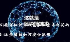 为了让你的搜索体验更加