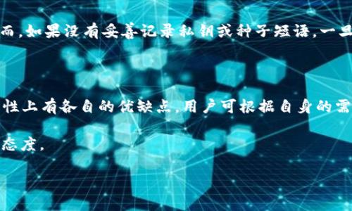 tpwallet签名失败的含义及其解决方案

在 blockchain 和密码学的世界中，