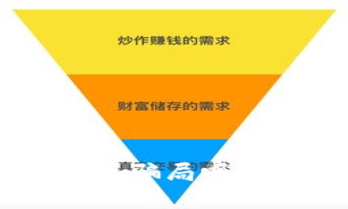 dbank数字钱包究竟是骗局吗？深度解析与用户反馈