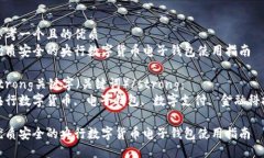 思考一个且的优质  优质安