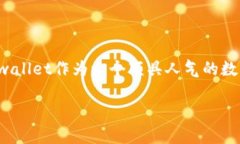 tpwallet是怎么换钱的在数字