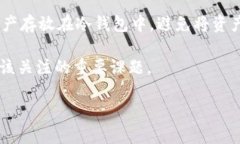 TPWallet在大陆的现状：下架