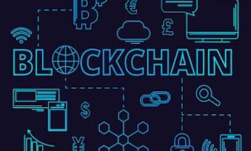 思考一个且的

在这个数字时代，越来越多的人开始关注区块链技术及其在日常生活中的应用，而数字钱包则成为连接用户与区块链世界的重要工具。如果你是一位苹果用户，寻找一款既安全又易于使用的区块链钱包，本文将为你提供一份详细的指南。




十大适合苹果用户的安全区块链钱包推荐