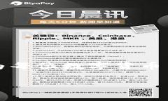   如何解决TPWallet提币矿工