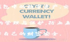 bianweitp 钱包私钥丢了如何