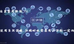 探索CP钱包与TP钱包之间的