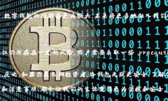 数字钱包，顾名思义，是