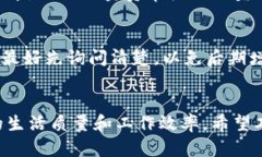 部队办理数字钱包的流程