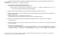 如何创建安全的加密货币