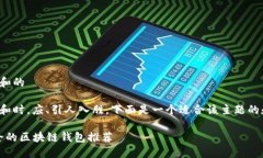 思考用户搜索和的在考虑