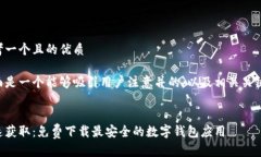 思考一个且的优质下面是